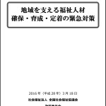 1-hyoshi