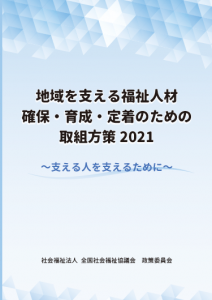 2021-04-19 145415